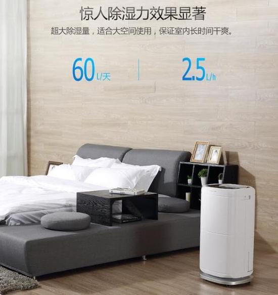 除濕機加濕器的原理是什么，南北差異應該買哪個？