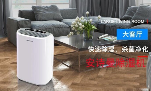 任你潮氣變幻無窮，都難逃除濕機掌控