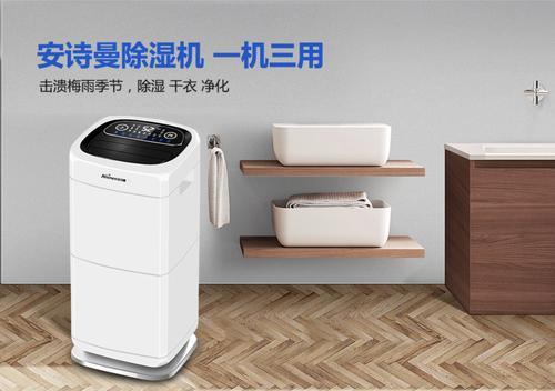 倉庫太潮濕怎么辦？運(yùn)用倉庫除濕機(jī)輕松搞定