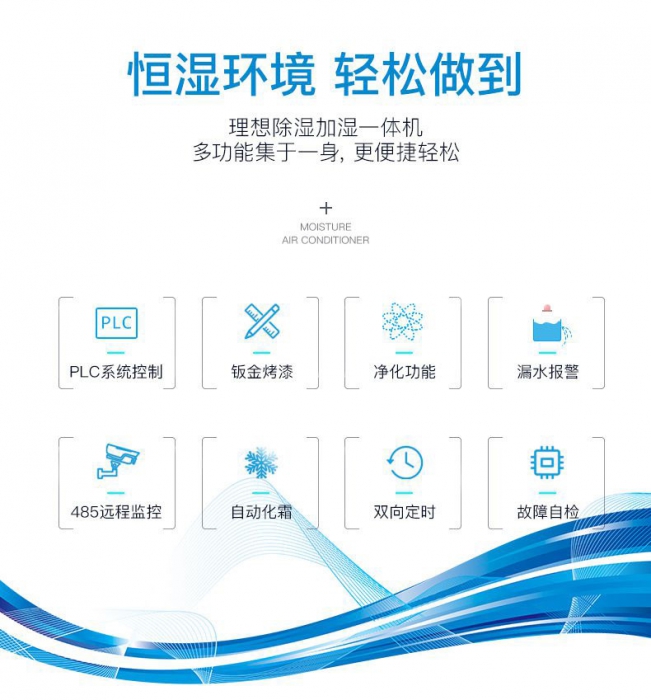 安裝新風系統(tǒng)后,它能給我們帶來什么?