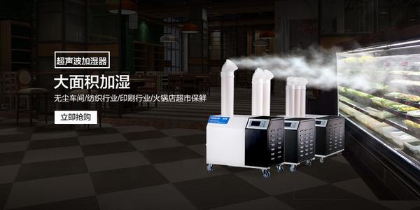 檔案室的空氣濕度如何控制？