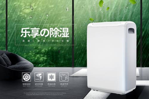 米線升溫烘干除濕機，烘干新思路