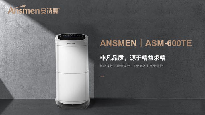 高濕度的跡象你知道嗎?