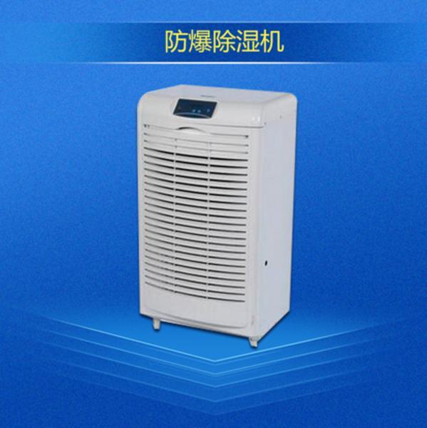 關于除濕機，你必須知道的三要點