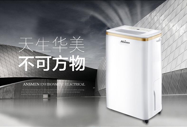 被子潮濕會導致體內濕氣重嗎？