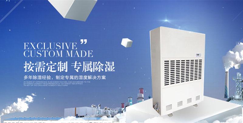 孝感除濕機(jī)除濕機(jī)多少錢(qián)一臺(tái)