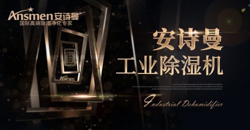 買工業(yè)加濕器,貪便宜必吃虧