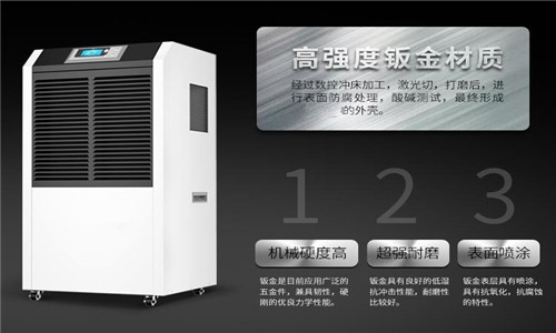 除濕機(jī):專為中國南方濕冷季節(jié)優(yōu)化